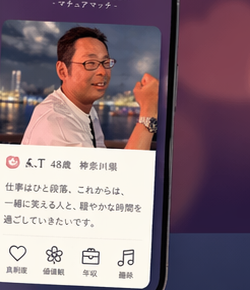 アプリ画面イメージ